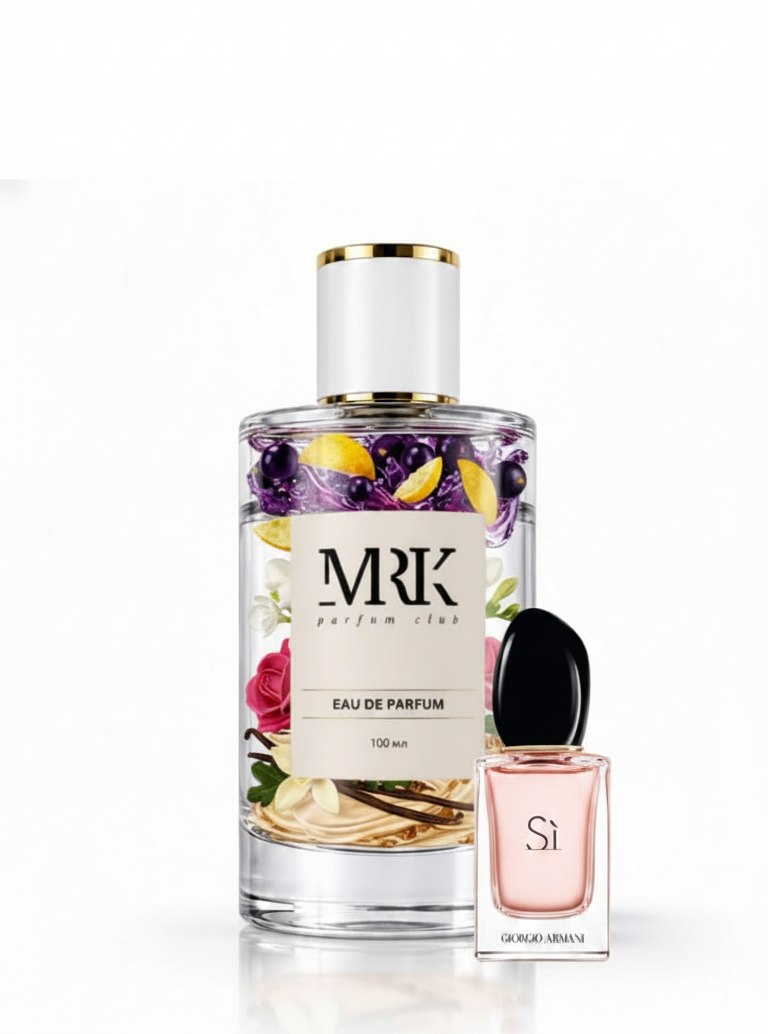По мотивам Armani Si