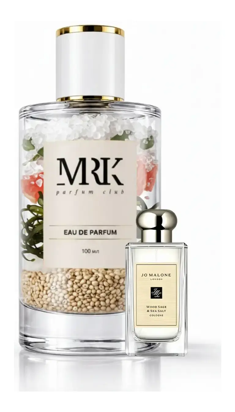 Jo Malone Wood Sage & Sea Salt