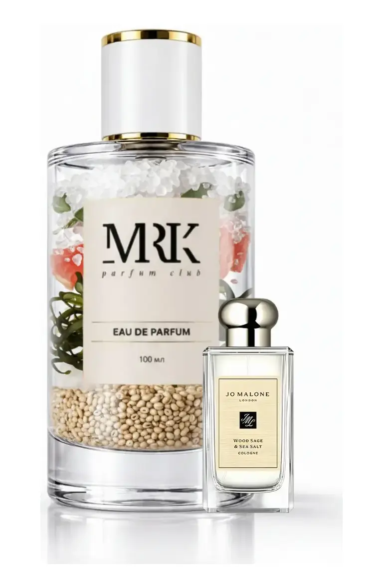 Jo Malone Wood Sage & Sea Salt