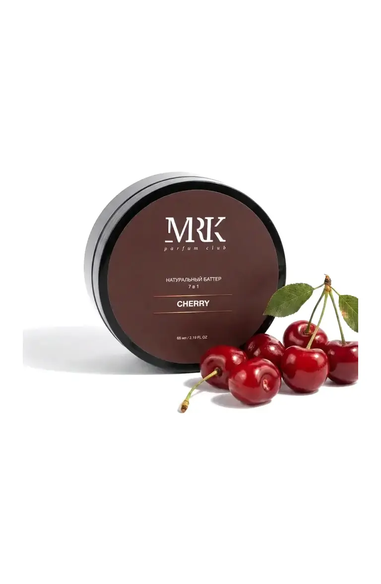 Натуральный баттер для тела 7в1 Cherry