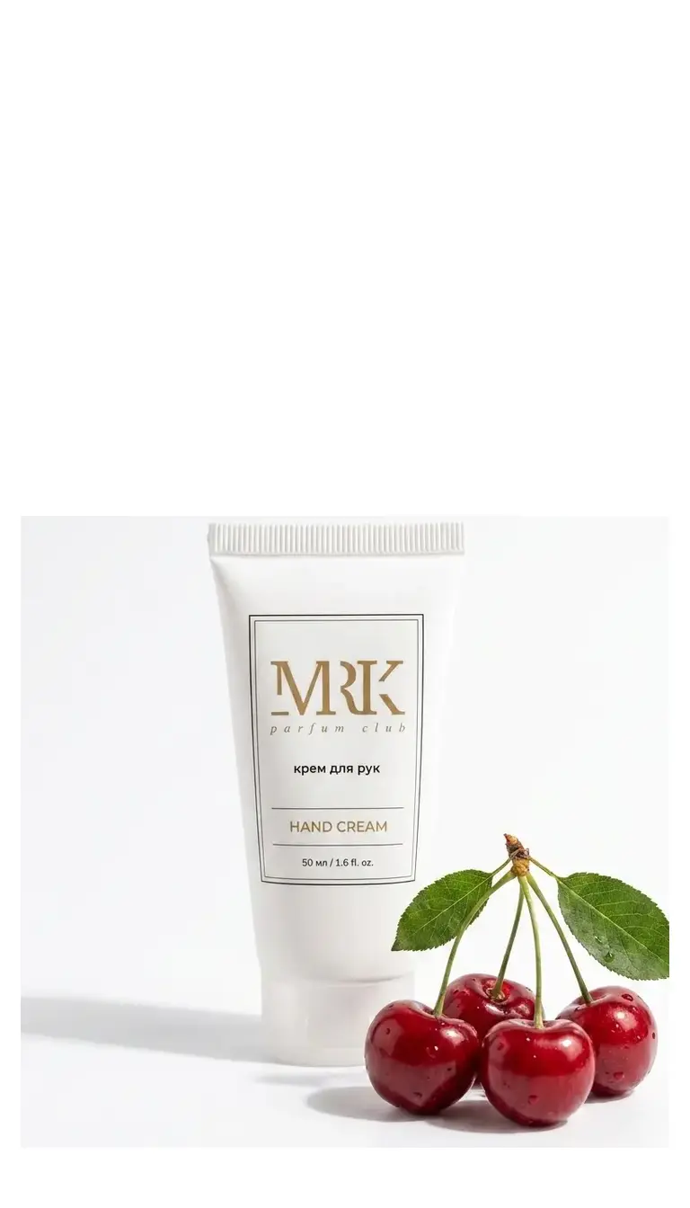 Парфюмированный крем для рук Cherry